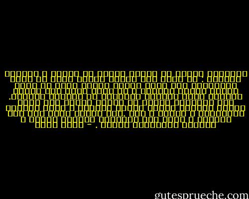 ﺍﻟﺘﻌﺒﻴﺮ ﺍﻟﺼﺤﻲ ﻋﻦ ﺍﻟﻐﻀﺐ<br />ﻳﺮﺍﻋﻲ ﺣﻖ ﺍﻟﻨﻔﺲ ﻭ ﺍﻵﺧﺮﻳﻦ<br />ﺑﺎﺗﺰﺍﻥ :<br />ﻓﻼ ﻳﻤﻴﻞ ﺇﻟﻲ ﺗﺠﺎﻫﻞ ﺍﻟﻐﻀﺐ<br />ﺍﻟﺬﻱ ﻗﺪ ﻳﺆﺩﻱ ﺑﺎﻟﺘﺪﺭﻳﺞ ﺇﻟﻲ ﺇﺣﺪﻱ<br />ﺩﺭﺟﺎﺕ ﺍﻟﻜﺒﺖ ﺍﻟﺬﻱ ﻣﻦ ﺷﺄﻧﻪ<br />ﺇﻳﻘﺎﻉ ﺍﻟﻀﺮﺭ ﺑﺎﻟﻨﻔﺲ ،<br />ﻭﻻ ﻳﻤﻴﻞ ﺃﻳﻀﺎ ﺇﻟﻲ ﺇﻳﺬﺍﺀ ﺍﻵﺧﺮﻳﻦ<br />ﺳﻮﺍﺀ ﺑﺎﻟﻔﻌﻞ ﺍﻟﻤﺒﺎﺷﺮ ﺃﻭ ﺑﺎﻟﻌﻨﻒ<br />ﺍﻟﺴﻠﺒﻲ.<br />ﻫﺬﺍ ﺍﻟﺘﻌﺒﻴﺮ ﺍﻟﺼﺤﻲ ﻋﻦ ﺍﻟﻐﻀﺐ<br />ﻳﺤﺘﺎﺝ ﺇﻟﻲ ﻋﻼﻗﺔ ﻋﻤﻴﻘﺔ ﻟﻺﻧﺴﺎﻥ<br />ﺑﻨﻔﺴﻪ ﻓﻴﺪﺭﻙ ﻣﺸﺎﻋﺮﻩ ﻭ ﻳﻔﺤﺺ<br />ﺃﻓﻜﺎﺭﻩ ﺑﻤﻮﺿﻮﻋﻴﺔ ﻭ ﻣﻬﺎﺭﺓ ﻭ<br />ﺻﺪﻕ .ﻛﻤﺎ ﻳﺤﺘﺎﺝ ﺃﻳﻀﺎ ﺇﻟﻲ ﺛﻘﺔ<br />ﺑﺎﻟﻨﻔﺲ ﻭ ﻗﺪﺭﺓ ﻋﻠﻲ ﺍﻟﺘﻌﺒﻴﺮ<br />ﺑﻜﻠﻤﺎﺕ ﻣﺘﺰﻧﺔ ﻭ ﻣﻬﺎﺭﺍﺕ ﺍﺟﺘﻤﺎﻋﻴﺔ<br />ﻣﺪﺭﺑﺔ<br />. - أوسم وصفي