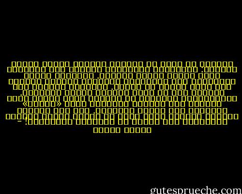 دائمًا ما أقول إن للمرأة أعداءً ثلاثة تعوّق تقدمها: المجتمعُ الرجعىّ، الرجلُ غير الناضج، سوءُ تأويل النصّ الدينى. فالمرأة تولدُ إنسانًا، لكن المجتمعَ المتخلف يجعلها امرأة، كما تقول سيمون دى بفوار. والرجلُ الناقص غير الناضج يرى فى نجاح المرأة جرحًا لذكورته. والظلاميون يحقّرون من المرأة بسوء تأويل النص الدينى على هواهم، فيجعلون منها «شيئًا» يُحازُ، ضمن متاعه وأشيائه. فإن كان للمرأة أعداءٌ ثلاثة، فلمَ تجعل من نفسها عدوّا رابعًا بتواطئها على نفسها مع أعدائها الثلاثة؟! - فاطمة ناعوت