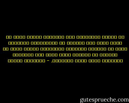 ما غربةُ الحَجَرِ إلا انفصالٌ لروحِ بشرٍ عن روحِ وطنٍ فيه العديد من الذكريات، وحرمانُ جسدٍ عن أجسادِ مكنونات الأوطان، وتركُ حيزٍ من الفراغ في المكان لعله يبثّ لنا مراسيلَ الأشواق لسدِ ظَمأ الحرمان. - إبراهيم إدريس