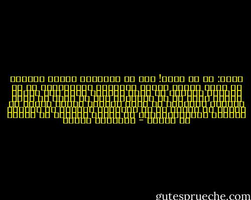 فقال: ما هو الحب! أهو أن تُظِلَّ الآخر بمظلةٍ من عقلك فتقيه الكون نظراتَه وهمساتَه؟ أم أن تُركبه مركبةً في قلبك مملكاً إياه مِن حَوضٍ فريدٍ إليك قد تم تمليكه؟ أهو أن تتخذ من وصفة مشاعرَ مشتعلةٍ لا تؤول لرمادٍ أبداً شهيقا لا يتبعه أي زفير؟ أم أن تَخلُطه عجيناً من مكونات الكمال المُقتَطَفَة من حدائق الجمال لا يشوبه أي قبيح؟ - إبراهيم إدريس