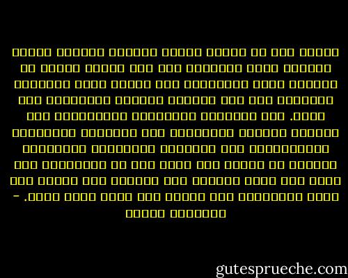 وكأنّ فيه من ألوان الطيف صورةً، فألوان الطيف اتحادُ أجمل الألوان على حدة مشكلة قوساً من أسطورة جمال الألوان، وهو اتحاد أجمل الأدوار البشرية على حدة مشكلةً رسولاً أُسطورةً لكل زمان.<br />كان الرسولَ والصادقَ والأمينَ، كان الزوجَ والأبَ والصديق، كان المعلمَ والعالمَ والمجاهدَ، كان الكريمَ والمعطاء والمحبّ، ووالله لا تندمج هذه معاً إلا في خُلُقِه، ولا تتسع لها روحٌ بشريةٌ إلا كروحه، ولا يمتثل لها جسدٌ إنسانيٌّ إلا كجسده صلى الله عليه وسلم. - إبراهيم إدريس