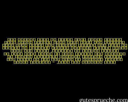 كالقدر مثلا، فكيف للقدر أن يخطّ نجاحاً فوق نجاحهم؟ فمن منَّ الله عليه بنجاحٍ دنيوي يفوق ما حظوا به، أصابته لعنتهم، ومن أصابه فشلٌ يفوق فشلهم أصابته رحمتهم، تخالهم غزلاناً مع الأقل، وتراهم ذئاباً مع الأَجّل.<br />عذراً منك أيها المعترض على القدر، عجزك عن قراءة حكمة الله لا يحرمنا الفرحة، وشماتتك بالأقدار الصعبة لا تزيدنا الحسرة، لا نريد منك إلا أن تُدير لنا وجهك وللأمام بلا رجعة. - إبراهيم إدريس