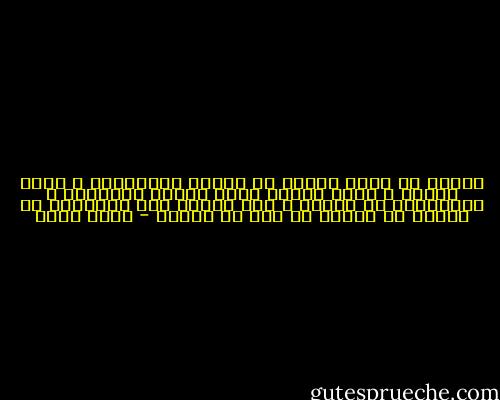 الغضب هو شعور طبيعي من الذات الحقيقية ، لكنه يتلوث و يصير باطلا بسبب الذات المزيفة و انحصارها في نفسها ، كما يتحول إلي استهانة ثم إهانة ثم إيذاء قد يصل حد القتل - أوسم وصفي