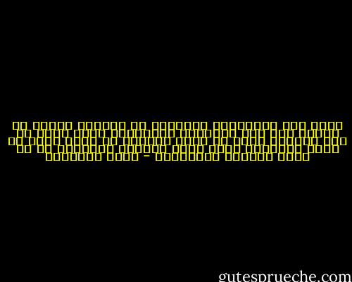 إننا نحن المسلمين انهزمنا في ميادين كبيرة لا تحتاج إلى عصا السلطة، والمجتمع الذي يعجز عن محو تقاليد سيئة في دنيا الأسرة لن يحقق نصرا في دنيا السياسة وكيف ينفذ قوانين الشريعة من لم ينفذ قوانين الأخلاق؟ - محمد الغزالي