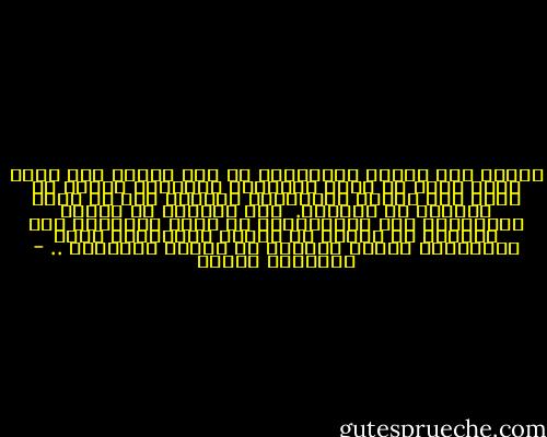 والله إني أخالُ الإنفراج ما بين شفتيه صلى الله عليه وسلم إن أراد تبسماً، كانشطار البدر إن أراد لما وراءه تكشّفاً، فيتكشف لنا في ثغره كوكبةٌ من البدور. <br />كيف للبدرِ أن يحتضن البدورَ؟ كيف لِلُؤلؤةٍ أن تخفي اللألئ؟ كيف للكنوز أن تتبدى في الوجه المكنوز؟ إنها ابتسامةُ رسول، فسبحان من خلقه، فسبحانه .. - إبراهيم إدريس