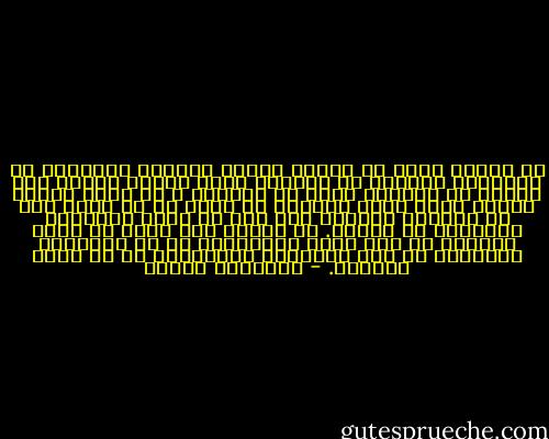 في الصوم معنى من معاني إجادة الطهي، فرشَّةٌ من الحرمان لقَدرٍ من الوقت، تطفي بنكهة اللذة على قِدرٍ من الغذاء لأمد من الزمن، و به تتحد رائحة الجوع التي تفوح خارجةً من الفم مع ما يبوح منه من الدعاء والشكر لله على أن منَّ علينــا بالعديد من النعم. ما الصوم إلا وحيٌ من الله للنفسِ أن لكِ حداً فالتزمِ، أن لك قائـداً فاثبتِ، أن لكِ أخـــاً فانصـرِ، أن لك رباً فاعبدِ. - إبراهيم إدريس