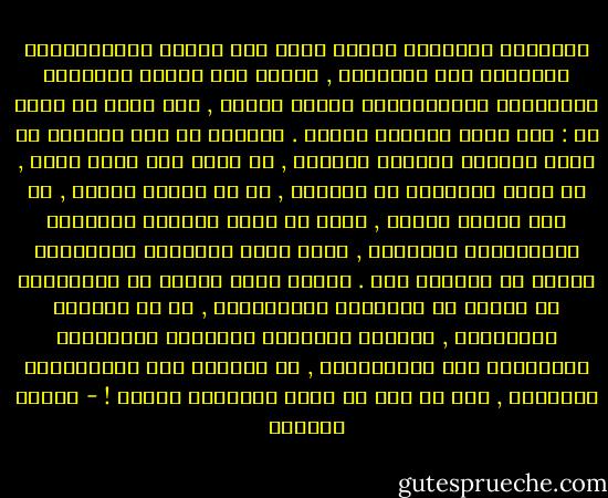 القعقعة اللفظية والتي نحقق بها أوهام الانتصارات الكاسحة على أعدائنا , ونحرك بها مسيرة التنمية والاصلاح لمجتمعاتنا زعماً وظناً , وقد تسمع من يقول لك : كتب فلان مقالاً قوياً . فننتظر من هذا المقال أن يكون مقالاً مؤصلاً عميقاً , قد أبدع فيه وحرر وحقق , أو أحاط الموضوع من جوانبه , أو حل مشكلة عويصة , أو طرح نظرية جديدة , فإذا بك تجده مقالاً مشحوناً بالعبارات الرنانة , التي فيها الإطاحة بالأخرين الذين لا يتفقون معه . وهكذا تبدو القوة في كتاباتنا أو خطبنا أو برامجنا الإعلامية , هي في الصراخ والإقصاء , وتجميع الألفاظ الحاسمة والقاسية وتنزيلها على المخالفين , أو الجرأة على الادعاءات العريضة , حتى لو كنا لا نملك البرهان عليها ! - سلمان العودة