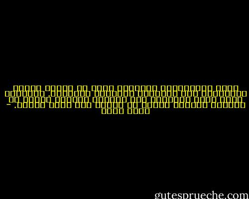 إنها الاستدارة الوحيدة التي لا يعترض عليها الجمهور، ولا تحاربها السلطات الرسمية. استدارة تشبه رحلة الساعة، حين يتلعثم الوقت، ويفصح به اللاعب بقدميه بدلاً من لسانه لكي يؤلف الهدف. - ياسر ثابت
