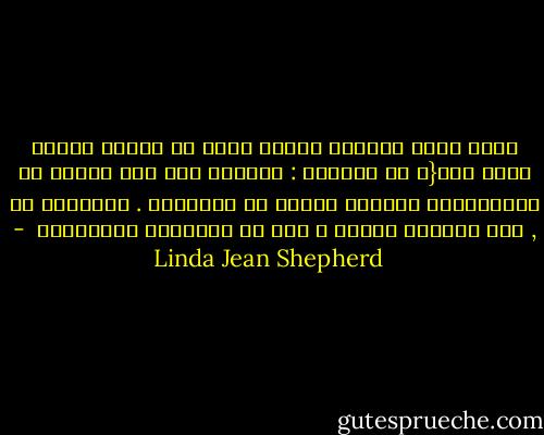 يعلق رائد الفضاء تيلور وانج عن خبرته برؤية جمال الأ{ض من الفضاء : يقولون اذا كنت ستخوض في الترحالات فلتجلس بعيدا عن النافذة . بالنسبة لي , كنت منشغلا تماما و انا في المركبة الفضائية  - Linda Jean Shepherd