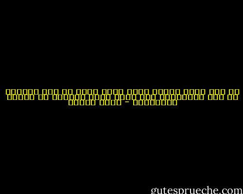 أي علم بشري نعتمد عليه ونحن نعرف كل شيء تقريبا عن علم البصريات ولا نعرف شيئا تقريبا عن حقيقة الأحلام؟ - أحمد الديب