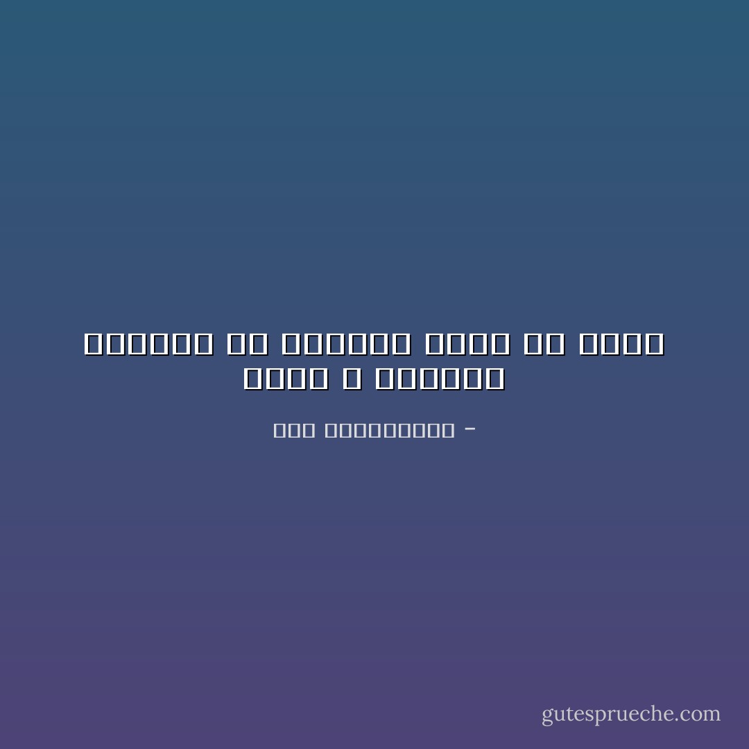 الألم و الضياع يخلقان من الأطفال رجالا في لحظة - نور عبدالمجيد