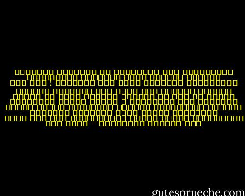 الحاكمونَ همُ الكلابُ، مع اعتذاري<br />فالكلاب حفيظةٌ لوفاءِ<br />وهمُ اللصوصُ القاتلونَ العاهرونَ<br />وكلُّهم عبدٌ بلا استثناء !<br />إنْ لمْ يكونوا ظالمين فمن تُرى<br />ملأ البلادَ برهبةٍ وشقاء ِ؟<br />إنْ لم يكونوا خائنين فكيف<br />ما زالتْ فلسطينٌ لدى الأعداءِ ؟<br />عشرون عاماً والبلادُ رهينةٌ<br />للمخبرينَ وحضرةِ الخبراءِ<br />عشرون عاماً والشعوبُ تفيقُ مِنْ<br />غفواتها لتُصابَ بالإغماءِ<br />عشرون عاماً والمفكِّرُ إنْ حكى<br />وجبت لهُ طاقيةُ الإخفاءِ - أحمد مطر