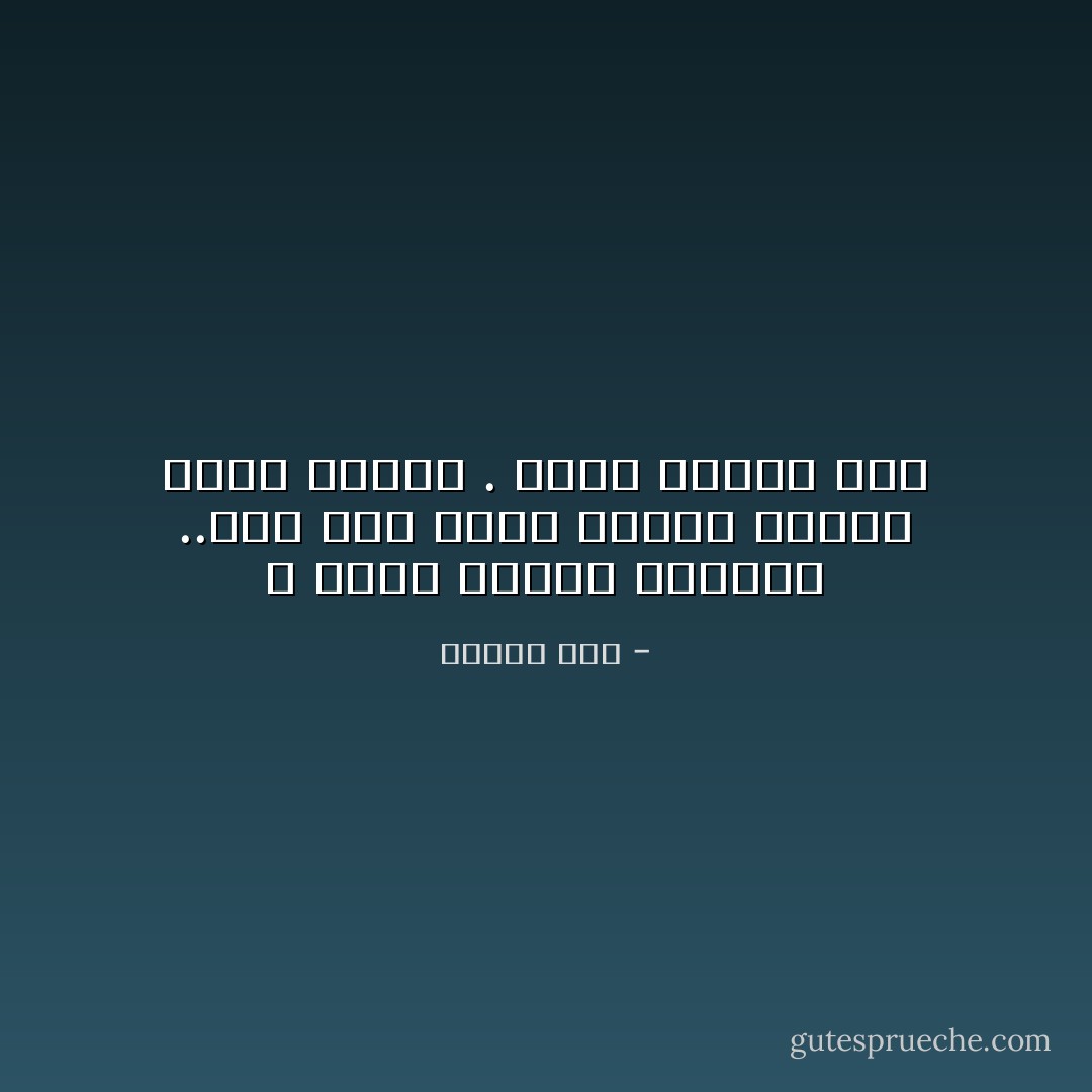 لا يقاس المرء بالمال ..ولو كان كذلك ،لكان قارون أعظم الناس<br />.<br />بقلم فاطمة زكى - فاطمة زكى