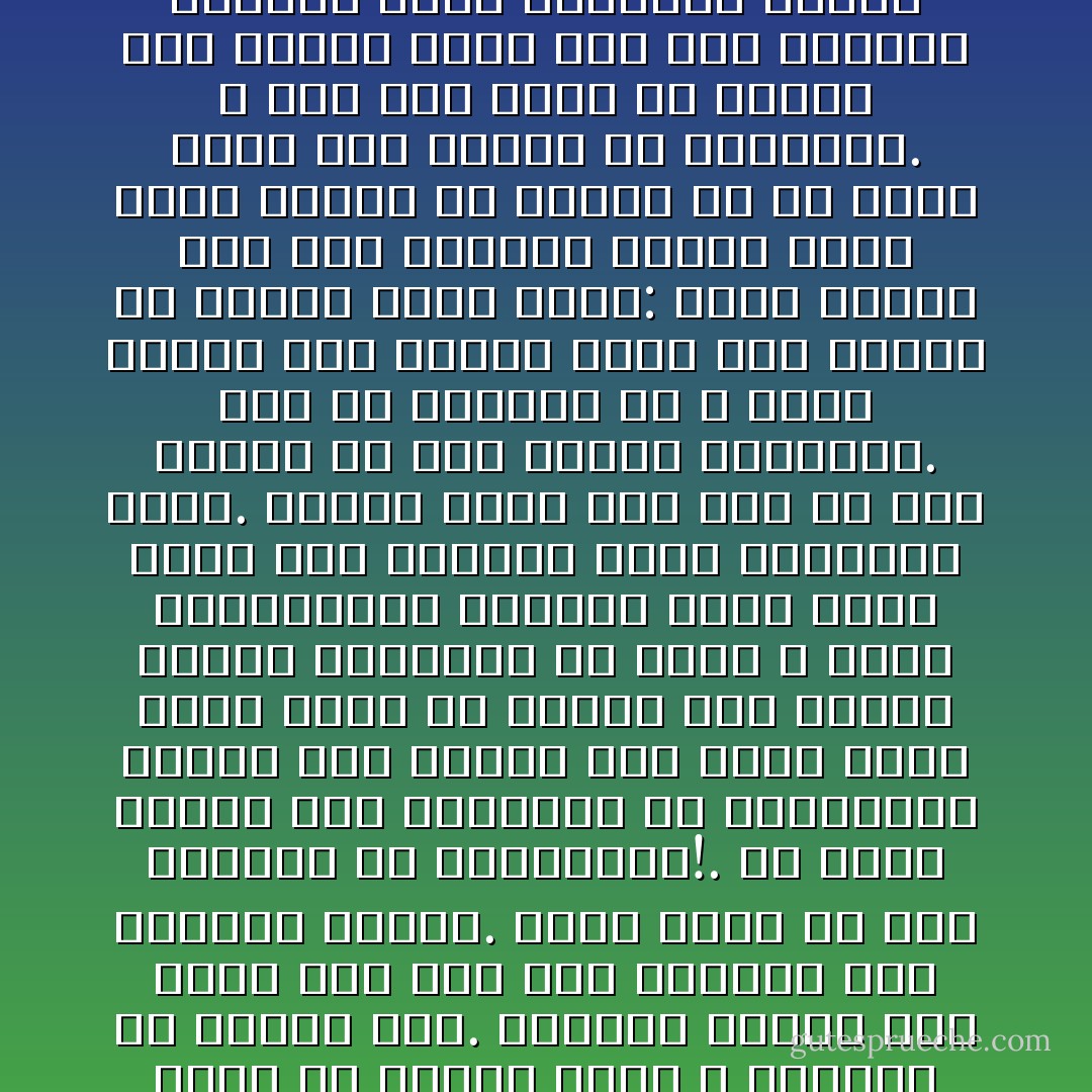 يا للألم واللذة!. يجتمعان معا فيثيران شجنا لا حدود له. كأنهما مرادفان لنفس المعنى الحزين، أو وجهان لعملةٍ كئيبةٍ واحدة. أتعجب لحال الدنيا، تمنحنا دائما الشيء الذي نريد في الوقت الذي لا نستطيع أن نأخذه فيه. تبقينا نتعذب إلى الأبد أنه كان بين أيدينا منذ اللحظة الأولى. وكأن الأصل في هذه الحياة هو المعاناة!. أن تكون الجنة ملك أيماننا من البداية، لكننا نَزِلُّ فنهبط إلى الأرض ونظل دوما نبحث عن الجنة مرةً أخرى، نحاول تحقيقها في مكانٍ لا يصلح لتحقيقها، ونتألم أبدا لأنها كانت بين أيدينا يومًا وتخلينا عنها. سنلهث دوما دون سأم في بحثٍ مستمر عن هذا الشيء المجهول. وها هي كلماتكَ يا ط تفرض نفسها على رأسي، وتصر على إثارة كل شجوني وآلام قلبي: إننا نعاني منذ تلك اللحظة الأولى التي نبكي فيها، ثم نعاني في كل لحظةٍ أخرى حتى تنتهي كل اللحظات. الله خلق لنا جمالا ثم أمرنا بغض البصر عنه، خلق لنا شيطانا وأمرنا بعدم الانصياع إليه، وخلق لنا نفسا وأمرنا ألا نتبع هواها! خلق آدم وخلق الشجرة، ألم يكن بمقدوره أن يرسله إلى الأرض مباشرةً؟! لكن البشرية لابد أن تعاني كل يوم أن الجنة كانت ملك يديها يوما لكنها فقدتها!. - ميسرة الهادي