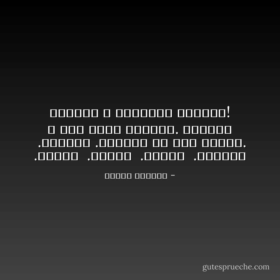 .قنوات <br />.قنوات <br />.قنوات <br />.إعلانات <br />.إعلانات<br />.إعلانات<br />ولا أحد يشتري. لا أحد يملك ليشتري. والذين يملكون لا يحتاجون لإعلانات! - ميسرة الهادي