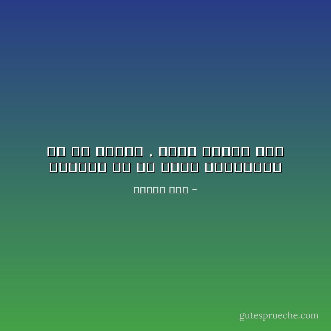 النجاح هو أن تكون إستثنائى فى ما تفعله<br />.<br />بقلم فاطمة زكى - فاطمة زكى