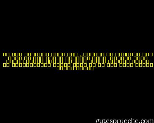 نحن مصنوعون من الفناء.. ولا ندرك الأشياء الا في لحظة فنائها <br />نشعر بثروتنا حينما تفر من يدنا<br />ونشعر بصحتنا حينما نخسرها<br />ونشعر بحبنا عندما نفقده<br />فإذا دام شئ في يدنا فاننا نفقدالاحساس به - مصطفى محمود