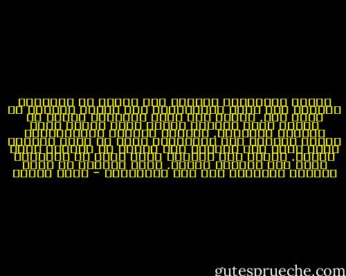 شدتني الحكاية، ولكنني قلت لنفسي إن الحكاية ناقصة، ليس هكذا الانتظار، فهو ملازم للحياة لا بديل لها. تنتظر على محطة القطار، وتركب في الوقت نفسه قطارات تحملك شرقا وغربا وإلى الشمال والجنوب. تخلِّف أطفالا وتكبِّرهم، تتعلم وتنتقل إلى الوظيفة، تعشق أو تدفن موتاك، تعيد بناء بيت تهدَّم على رأسك، أو تعمِّر بيتا جديدا. تأخذك ألف تفصيلة وأنت وهذا هو العجيب، واقف على المحطة تنتظر. ماذا تنتظر؟ ما الذي تنتظره رُقيَّة على وجه التعيين؟ - رضوى عاشور