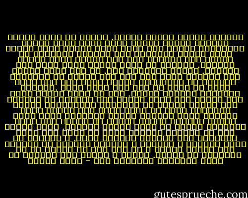 تُعلمك الحرب أشياء كثيرة. أولها أن ترهف السمع وتنتبه لتقدر الجهة التى يأتى منها إطلاق النيران، كأنما صار جسمك أذنا كبيرة فيها بوصلة تحدد الجهة المعينة بين الجهات الاربع، أو الخمس لأن السماء غدت جهة يأتيك منها أيضاً الهلاك. ثانيها أن تسلم قليلا وألا تخاف إلا بمقدار. القدر الضرورى فقط. لو زاد خوفك مقدار ذرة ،غادرت بيتك بلا داع لأن القصف فى الناحية الأخرى من المدينة، يتحول خوفك إلى مرض خبيث يأكل من جسمك كل يوم حتى يأتى عليه .فتوفرك القذيفة ويقتلك الخوف. ولو قل خوفك مقدار ذرة، ولم تسارع إلى هبوط الدرج إلى الملجأ أو الجلوس على السلم بعيدا عن النوافذ والشرفات، تقتلك القذيفه هكذا فى غمضة عين، لأن القصف يقصد الشارع الذى تسكنه، وربما البناية التى تقيم فيها، وتعلمك الحرب ثالثا أن تنتبه حين تضطر لمغادرة البيت أن تأخذ الأهم فالمهم. مثلا زجاجة ماء أو السيدة العجوز التي قد تضيع منك وأنت تُتَمّم على صغيرتك وأعضاء جسمك. و المؤكد ان هناك رابعاً و خامساً و سادساً تتعلمه من الحرب، لكن دائما تتعلم و إن ورد هذا في الأول أو في الختام، أن تتحمل. تنتظر و تتحمل لأن البديل أن يختل توازنك، باختصار تجن - رضوى عاشور