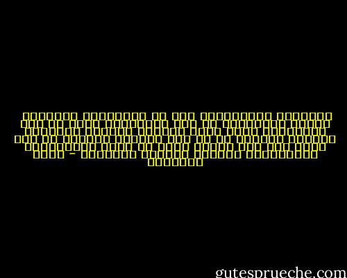 الجنسية الإسلامية فوق كل الجنسيات الوطنية <br />وبلاد المسلمين هي لكل المسلمين ويجب ان تسن القوانين التي تكفل للمسلم الحياة الكريمه والعمل الشريف في كل بلد إسلامي يستطيع ان يجد عملا فيه وان يخدمه وذلك في اطار التشريعات الإسلامية الخاصه بالعمل والعمال - محمد الغزالي