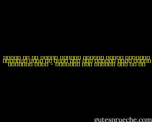 استغلال الدين لتجريع الشعوب ماتغص به من مرارة الظلم وهضم الحقوق فهو ضرب قبيح من ضروب الإلحاد إن لم يكن أقبحها على الإطلاق - محمد الغزالي