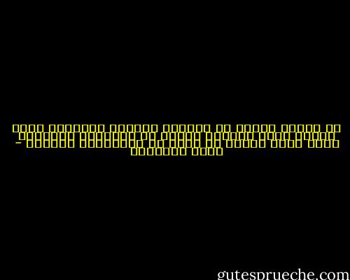 ان لدينا انظمة هي واحذية الحديد الصينية سواء أنظمة تركت وراءها حطاما من الأجيال الهامدة التي عاشت عمرها في صراع مع الضرورات المذلة - محمد الغزالي
