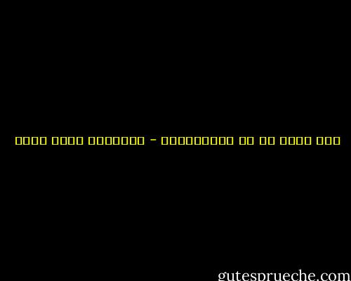 أنا الذي مت في الدفرسوار - عزالدين شكري فشير