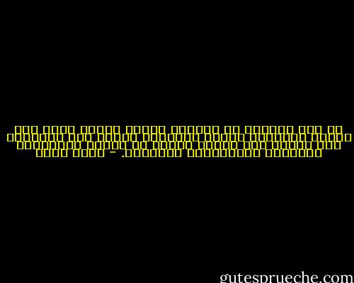 لم تكن الثروة في بلادنا راقصة باليه تسير على أطراف أصابعها بخفةٍ ورشاقة، وإنما دبت بقدميها على الأرض مثل مصارع سومو، في مهمةٍ عنوانُها الإقصاء والانفراد بالمشهد. - ياسر ثابت