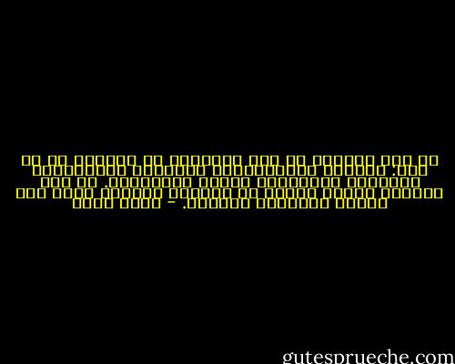 لم تكن الثروة في مصر ترفـًا، بل طرفـًا في كل شيء: الحروب والمقاومة، الصناعة والزراعة، التحالف والصراع، الفرد والعائلة.<br />لم تعد الثروة عنوان طبقة، بل جدارًا عازلاً يفصل بين أبناء المجتمع الواحد. - ياسر ثابت