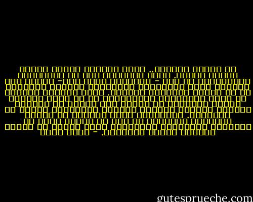 في قراءة الحاضر.. تبقى مشكلة، ويثور تحفظ، وتبرز ظاهرة.<br />فأما المشكلة فهي أن الأغنياء الحقيقيين في مصر - والعالم بشكل عام- أشباح بلا أسماء، وبعض الأغنياء البارزين واجهات لآخرين، أو أن أرقام ثرواتهم مكذوبة. وأما التحفظ فمفاده أن معظم الأغنياء المصريين، أو من أصول مصرية، حققوا أموالهم في أسواق غير منتجة أو بأسلوب اقتناص الريع، وتداول الأصول المعروضة بدلاً من الإنتاج. والظاهرة التي تقلقنا هي تعاظم الثروات الفردية من دون أن يضطلع كثير من أصحابها بمسؤولية اجتماعية ودور ملموس في العمل الخيري لصالح المجتمع. - ياسر ثابت