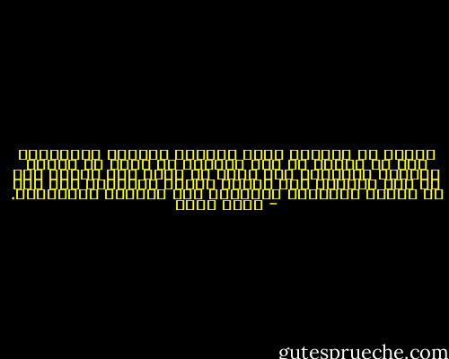 نلاحظ أن الثروة بدأت بالحرف والمهن التجارية كما هي الحال مع حسن طوبار، ثم نامت في أحضان السلطة والنفوذ كما يتضح مع محمد علي باشا، قبل أن تجد طريقها إلى مفهوم ميراث العائلة كما نجد في أمراء العائلة المالكة على اختلاف توجهاتهم. - ياسر ثابت