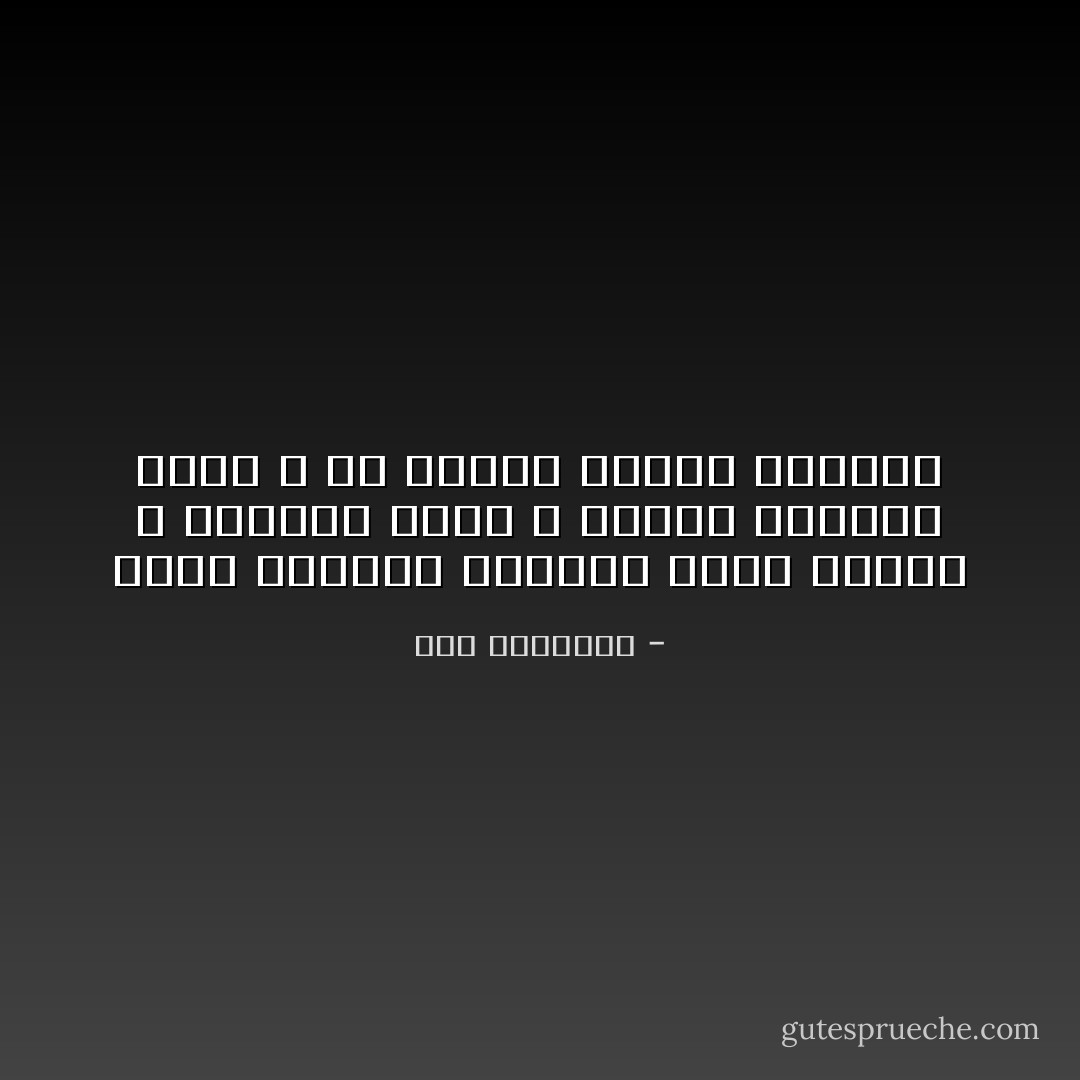 الابن المطيع العاقل يكشف عيوبه و امراضه لابيه و طبيبه ليشفيه منها ، كل منهما بطرقه الخاصة - متى المسكين