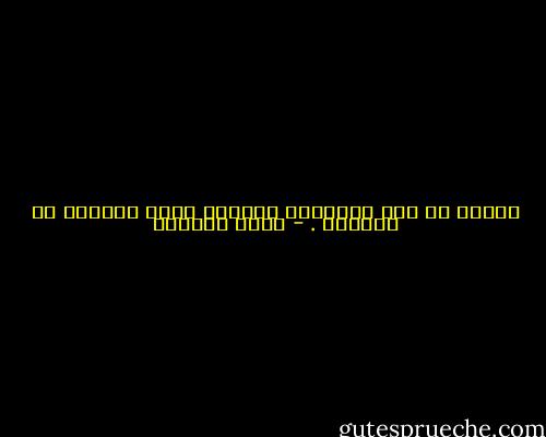 الأرق هو شكل البطولة الوحيد الذي يتناسب مع الفراش . - إميل سيوران