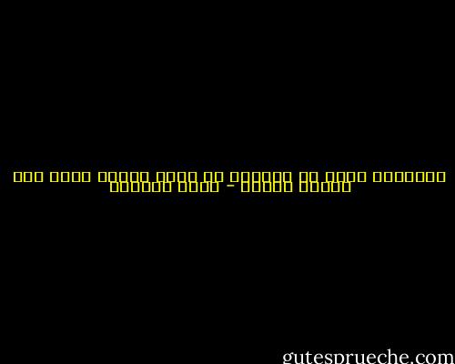 لشكوكية التي لا تُساهم في مدار صحتنا ليست سوى رياضة ذهنية - إميل سيوران