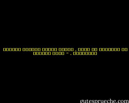 مع التقدّم في السن , يتعلم المرء مقايضة مخاوفه بقهقهاته . - إميل سيوران