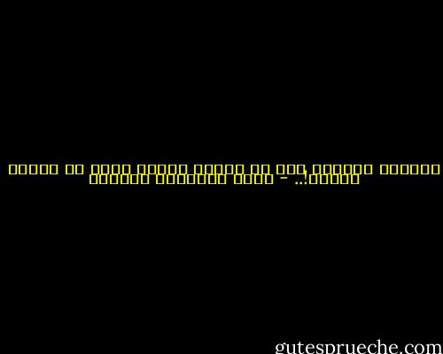 تنصحني والدتي بأن لا أتزوج رجلاً أحبه بل رجلاً يحبني!.. - أثير عبدالله النشمي
