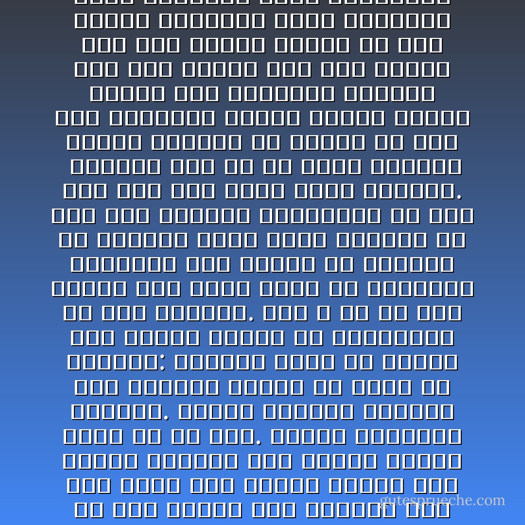 أما هنا، فلا أمان لك دون الآخرين. لن تجد الأمان وسط الرعب، وإن خُيِّل إليك أنك وجدته فاعلم أنه مؤقت، وستأتي عصا غليظة وتنقض عليه في أي وقت. يمكنك التظاهر بالأمان. يمكنك مواصلة الحياة على الهامش متخيلاً أن شيئاً ما سيحميك: منصبك، قريب أو صديق، حسن سلوكك وبعدك عن المشكلات، أو قلة أهميتك. لكن لا شئ من هذا يحميك حين تنزل عليك كف السلطان الظالم، على وجهك، أو مسرحك، أو فقاعتك التي صنعت لنفسك، أو على رأس مدينتك بكاملها، أو حتى على وجه ذلك الذي يسير بجوارك.<br /><br />عندها، حتى لو لم تصبك الضربة تماما فتقتلك أو تجرحك أو تقضِ على فقاعتك، فإنها ستصيب جارك، وسترى ذلك بعينيك، وينكمش فيك شئ، ينقبض فيك شئ، ينغلق فيك شئ، تتعظ، وتصير من هذا اليوم وصاعدا، ناقص الحرية، ناقص الإرادة، ناقص الشجاعة، ناقص الرجولة، ناقص الإنسانية. - عزالدين شكري فشير