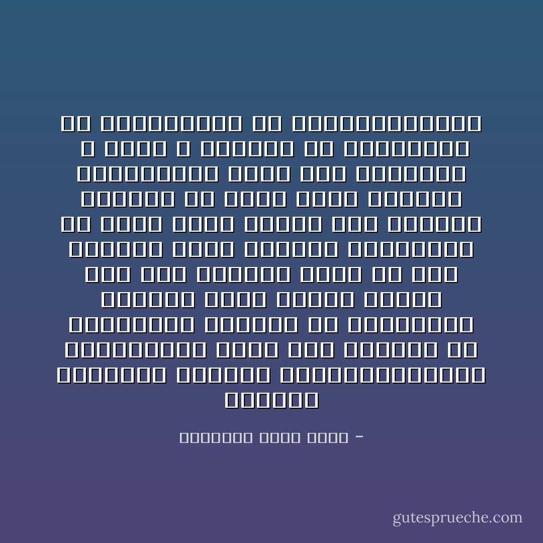 ينادون بالحرية والعدل والمساواة،فهل يحتملونها فعلاً، تلك القيم؟ هل يقبلونها لغيرهم أم يريدونها لأنفسهم فقط؟ ثاروا لأجلها منذ تسع سنوات، فأين هي تلك الحرية التي منحوها لخصومهم؟ من منهم توخّى العدل حين استطاع الظلم؟ من منهم عامل الآخرين بالمساواة التي كان يطلبها؟<br /><br />لا أحد، لا الإخوان ولا السلفيون ولا اليساريون ولا الديمقراطيون - عزالدين شكري فشير