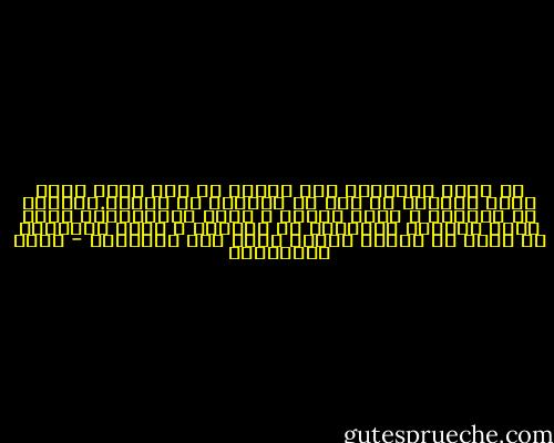 من أصعب اللحظات على المرء هي تلك التي تعجز فيها الحروف عن وصف ما بداخله من مشاعر.يسترسل في الحديث و يطيل الشرح و يكرر العبارات، ولكن يبقى الشعور مختلفاً عن كلماته و تبقى الكلمات في حيرة من أمرها عاجزة أمام فيض المشاعر - سعود السنعوسي