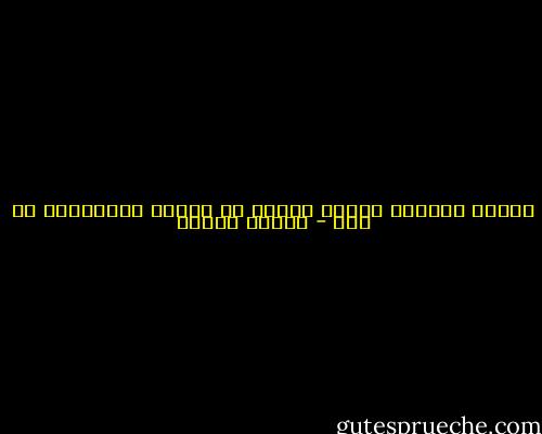عندما يمدحنا الناس علينا ان نراقب تصرفاتنا عن كثب - باولو كويلو