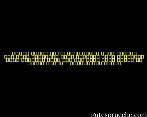 العذاب يحدث عندما نرغب في ان يحبنا الاخر بالطريقة التي نتصورها وليس بالطريقة التي يجب ان يتجلى الحب فيها حرا بلا قيود ليرشدنا بقوة ويحول دون توقفنا - باولو كويلو