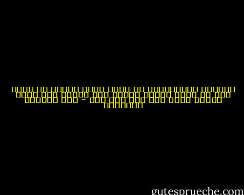 الحرام الانسانوي هو حرام ذاتي وبدهي في عيبه ومن لا يراه خطيئة بذاته فلا يكفيه الف دليل ودليل شرعي ولا حتي وحي آخر - عبد الرزاق الجبران