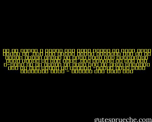 لستُ أدري ما السبب وراء نوم العقل و غفلته عن كل ما هو غير اعتيادي أثناء القرب ممن نحب. لا نلاحظ تصرفاتهم، ولا نفكر فيها أو نحاول إيجاد تفسير لها إلا في بُعدهم عنا. أننا نجد في البعد فرصة لمراجعة سلوك من نحب ،كما أن قربهم في حد ذاته-و لأنه يشكل ضرورة- يعمينا عن النظر إلى أي شيء آخر مهما بدا واضحاً - سعود السنعوسي