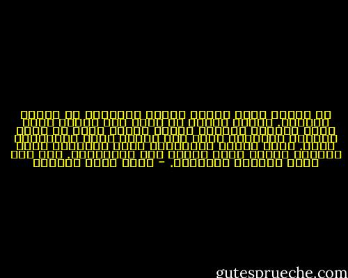 لا تستهن أبدا بحركة صغيرة للسبابة في أثناء التشهد. فحركة صغيرة قد تؤدي إلى أكبر، ومثل قطعة دومينو صغيرة، واحدة تسقط، يمكن أن تطلق تفاعلا متسلسلا يؤدي إلى تغيير رقعة الدومينو كلها.<br />حركة صغيرة للسبابة، بهذا المعنى، بهذا الفهم، ستكون رجما شديدا على الشياطين.<br />كما قال عليه الصلاة والسلام. - أحمد خيري العمري