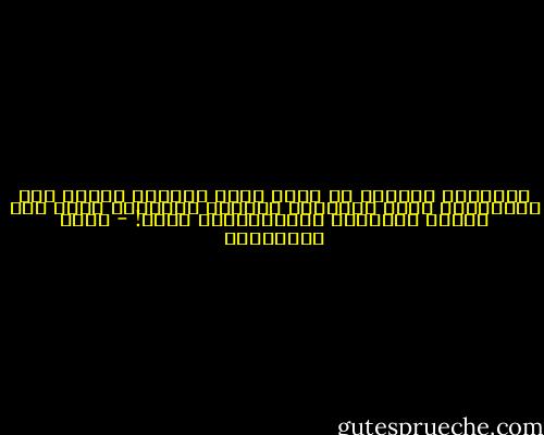 المصلحة العامة لا تكفي أبدا لتبرير الظلم على المجتمع، فرأس المصالح العليا وجوهرها يقام على تحقيق العدالة الإجتماعية أولا! - جلال الخوالدة