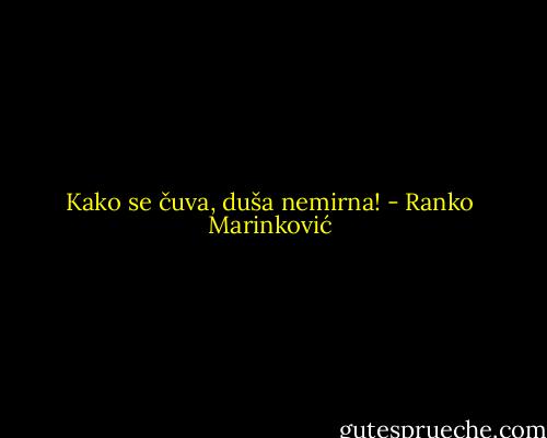 Kako se čuva, duša nemirna! - Ranko Marinković