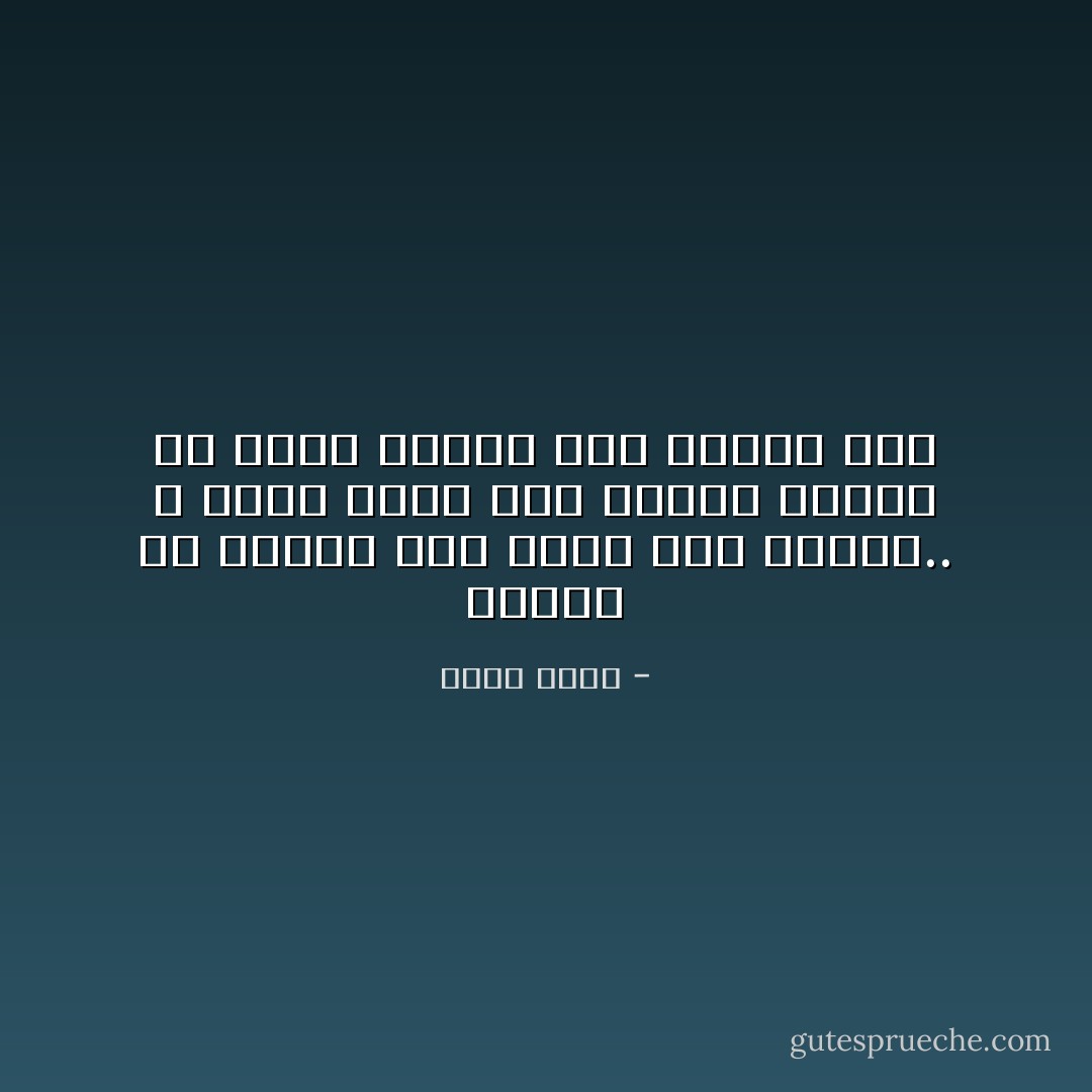 الفُرص زي الجزم لازم تبقي علي مقاسك.. لا تبقي ضيّقة أوي تخليك تُعرج، ولا تبقي واسعة أوي تخليك تلؤ - عادل إمام