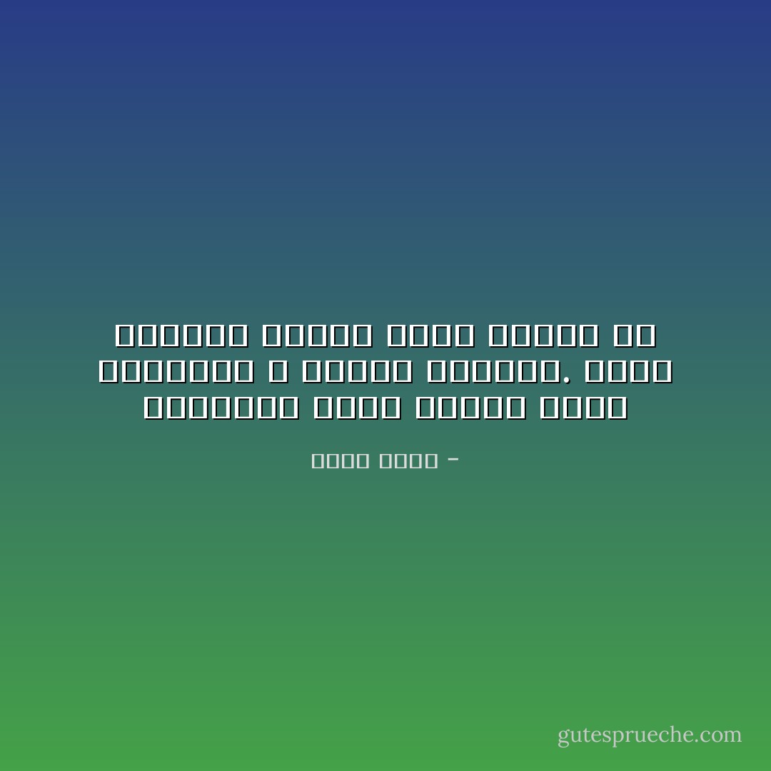 العدالة ليها رجلين تنصف المظلوم و تعاقب الظالم. انتم عايزين عدالة برجل واحدة بس - عادل إمام
