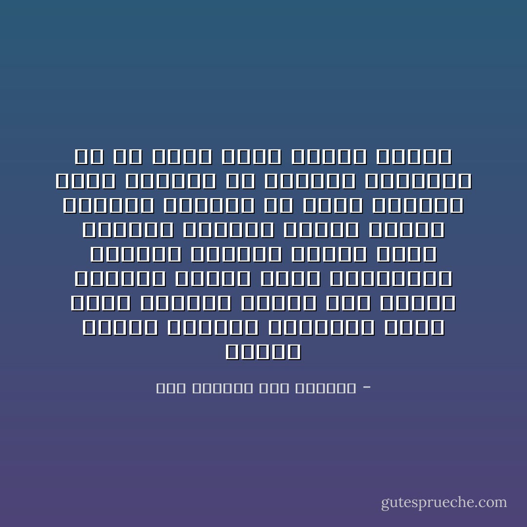 ساعات بندمج الواقع بالخيال عشان نخلي الواقع أحلي، لكن ساعات الخيال بيدمج نفسه بالواقع، وساعات الخيال بيبقي واقع وساعات الواقع بيبقي خيال، وساعات الخيال في لحظة بيتحول يبقي كابوس، زي الحياة والواقع ما في لحظة ممكن يبقوا كابوس - عبد الحميد عبد اللطيف