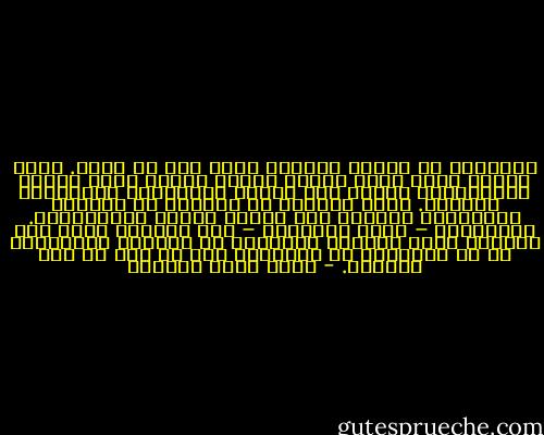 الاتباع هو عملية تتبلور فيها أنت من جديد. إنها عملية تعيد فيها تركيب ذاتك، وتعيد فيها تركيب أولوياتك، وتعيد حتى تركيب جزيئاتك، وعناصرك، وذراتك. تعيد تحريرك من ماضيك، من أغلالك وسلاسلك، وتطلقك نحو دائرة الفعل والفاعلية.<br />والاتباع – بهذه الطريقة – ليس بالضبط سيرا خلف خطواته عليه الصلاة والسلام في مسيرته النبوية، بل هو استمرار في المسيرة كما لو أنه ما زال يقودها. - أحمد خيري العمري